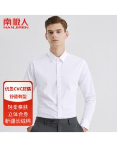 Nan Jiren Men's Solid Color Long Sleeve Business Shirt, Comfortable Cotton Blend Slim Fit White Shirt Outerwear, Size 2XL