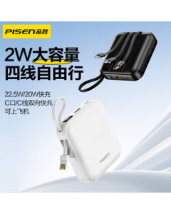 PISEN [3C Certified] Power Bank with Built-in 4 Cables 20000mAh High Capacity 22.5W Fast Charging Allowed on Airplane TP-D212 White