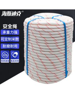 Haistick High-Altitude Safety Rope Outdoor Climbing Rope Nylon Rescue Rope 12mm (Order by Meter)