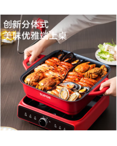 Supor Electric Hot Pot 6L Multi-Purpose Pot H3030FK851Y, Detachable Design