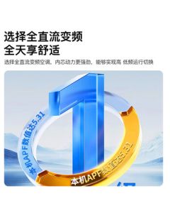 KONKA JD Co-Branded 1 HP New Level 1 Energy Efficiency Ultra Power-Saving Appliance Inverter Cooling & Heating Wall-Mounted Air Conditioner KFR-25GW/N5B10