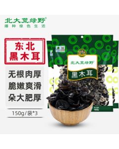 Beidahuang Lvye Northeast Black Fungus Family Pack 450g (150g*3 Bags) Thick Flesh No Roots, Perfect for Salads, Stir-Fries, and Hot Pot