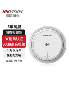 Hikvision Smoke Alarm Fire Detector, Intelligent Photoelectric Smoke Sensor for Restaurants and Kitchens, Commercial Use with Flame-Retardant Housing NP-Y2-S