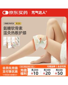 Vitality Expert Glucosamine Chondroitin Knee Patch with Heating, Warm Knee Moxibustion Hot Compress Patch, 6 Pads/Box