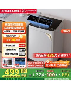 KONKA Fully Automatic Large Capacity Pulsator Washing Machine 9kg (Larger than 8kg) - Ideal for Home, Dormitory, and Rental Use - Household Appliance KB90-JD201