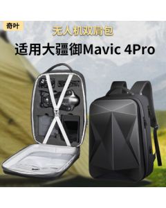Qiye Double Shoulder Bag Storage Backpack Compatible with DJI Mavic 4 Pro Drone Accessories Storage Box Case Creator Edition