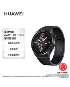 HUAWEI WATCH GT 3 Porsche Design Black Titanium Strap 46mm Dial HUAWEI Smartwatch Automatic Blood Oxygen Detection WeChat on Wrist Unisex Watch