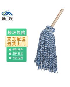 Meixiang Wooden Handle Mop, Cotton String Floor Mop with Round Head, Blue and White Rope Old-Style Mop