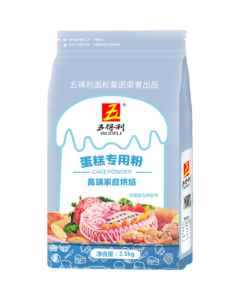 Wudeli Cake Flour Premium Home Baking Wheat Flour Special Low-Gluten Flour 5kg