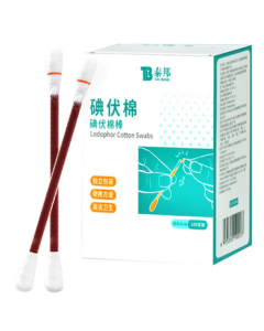 Yunnan Baiyao Taibang Iodophor Disinfection Cotton Swabs, 50 Pieces for Newborn Baby Umbilical Cord Disinfection and Care, Iodine Tincture Cotton Buds