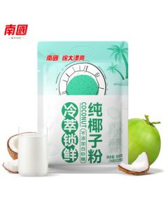 Nanguo Pure Coconut Powder 308g/Bag, Hainan Specialty Coconut Milk Powder, Raw Coconut Latte Coffee Mate, Breakfast Coconut Milk Powder