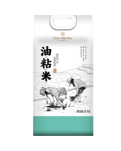 1 Hao Hui Yuan Dian Fragrant Rice 5KG Southern Rice 10 Jin Long Grain Fragrant Rice Vacuum Packed Seasonal New Rice