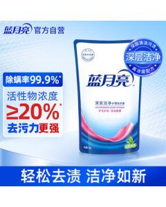 Blue Moon Deep Clean Laundry Detergent, Natural Fragrance, 500g Bag Refill, Powerful Stain Removal