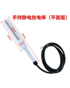 Yanlixin Accessories 1309-20697 Electrostatic Generator - 30KV Discharge Rod L=2500mm Effective Length 2400mm