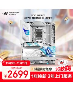 ROG STRIX X870-A GAMING WIFI S Motherboard, Supports CPUs 9900X3D/9950X3D/9800X3D (AMD X870/Socket AM5)