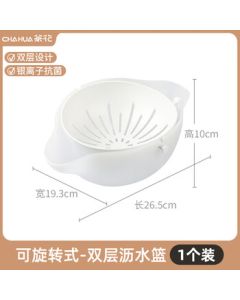 Camellia Opalz* Lemon Drain Fruit Bowl C36007