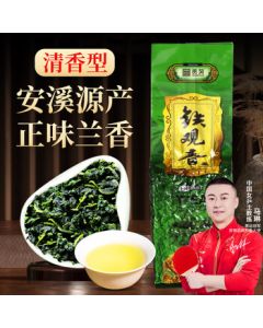 Gongyuan Authentic Tie Guan Yin Oolong Tea 250g with Orchid Fragrance, Fujian Vacuum-Packed Affordable Pack