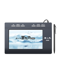 Hanvon Handwriting Tablet - Tangren Ink Soaring Voice Edition, Handwriting Input Pad with Voice Recognition, Plug-and-Play Large Screen Writing Tablet, Wireless Stylus, Elder-Friendly Handwriting Keyboard Input Board