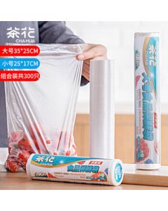 Camellia Extra Thick Tear-off Food Storage Bags, Premium Value Pack of 300