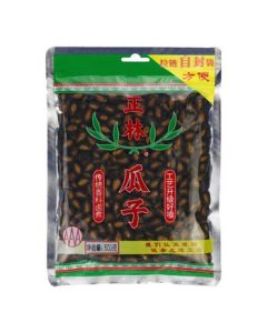 Zhenglin 3A Black Melon Seeds 500g/Bag Five-Spice Flavor Large Kernel Watermelon Seeds Nutty Snacks