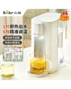 Bear Instant Hot Water Dispenser, 1-Second Rapid Heating, 3L Antibacterial Tank, One-Touch Cleaning, Desktop No-Installation Direct Drinking Machine, Quiet Constant Temperature Electric Kettle, YSJ-E40T2 White