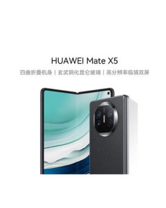 HUAWEI Mate X5 Foldable Smartphone 12GB+512GB Sand Black