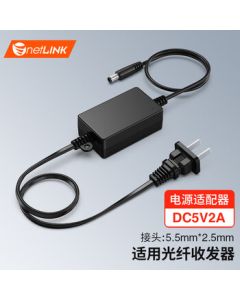 netLINK HTB-P52 Fiber Optic Transceiver Power Adapter DC5V2A Connector Size: 5.5mm*2.5mm (1 unit)