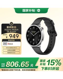 Xiaomi (MI) Watch S4 41mm Black Car YU7 Key HyperOS 2 [BJ]