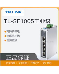 TP-LINK Industrial-Grade Switch, 5 100Mbps RJ45 Ports, -40℃ to 75℃ Wide Temperature Operation, Anti-EMI; TL-SF1005 Industrial Series