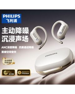 PHILIPS Bone Conduction Bluetooth Headphones Concept Open-Ear True Wireless Clip-On Sports Running Long Battery Life Gaming Call Noise Cancelling TAA3719 White