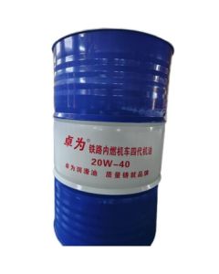 Zhuowei Railway Diesel Locomotive Fourth-Generation Engine Oil Metalworking Fluid 20W-40