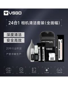 VSGO 24-in-1 Camera Cleaning Kit for DSLR and Mirrorless Cameras, Includes Lens and CMOS Sensor Cleaning Tools for Full Frame and APS-C, Compatible with Canon, Nikon, Sony, and Projectors