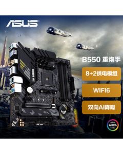 ASUS TUF GAMING B550M-PLUS (WI-FI) Gaming Motherboard Supports CPU 5600X/5600G/5700G