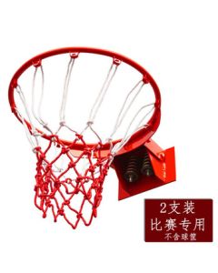 Stag Deer (X) Basketball Net - Durable Indoor/Outdoor Hoop Net, Sunproof & Rainproof Standard Game Basketball Rim Net, 2-Pack