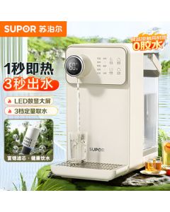 SUPOR Instant Water Dispenser [Upgraded Filter] 1-Second Rapid Heating, Multi-Temperature Adjustment, 3L Antibacterial Tank, Installation-Free Electric Kettle Water Purifier for Home Use SW-JR30T06Pro