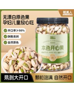 Crunchy Delight Pistachios 500g Canned Natural Salted Flavor Purple Shell Green Kernel Nuts New Year Snacks Dry Fruits for Pregnant Women