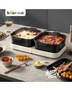 Bear Stackable Pot Foldable Multi-Function Pot, Special Electric Hot Pot, Multi-Purpose Roast & Hot Pot Combo Household Cooking Pot, Electric Grill Pan DHG-E80J1 8L