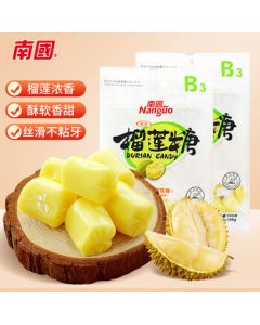 Nanguo Extra Rich Durian Soft Candy 150g*2 Bags Hainan Specialty Snack Fruit Flavored Chewy Candy Leisure Snack Black Friday