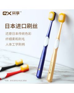 QINXIANG Japan Imported High-Quality Soft Bristle Toothbrush with Dense Bristles, 4-Pack for Adults
