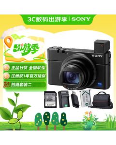 Sony (SONY) DSC-RX100M7 RX100 VII Compact Digital Camera (24-200mm) Bundle 2