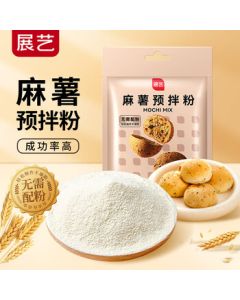 Zanyii Baking Ingredients Mochi Premix Bread Flour Mochi Pastry Ingredient High-Gluten Flour 250g