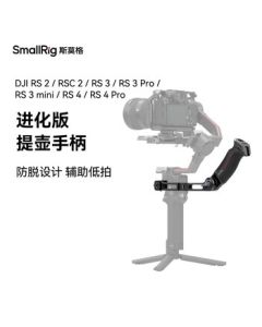 SmallRig 3028 DJI Stabilizer Handle Accessory for RS4 Pro/4/RS3/4 Mini, RSC2/RS3 Pro, with Cold Shoe and ARRI Thread Adjustable Top Handle