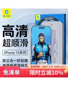 Mr. Blue Gorilla Tempered Glass Screen Protector for iPhone 15 Pro with Dust-Free Alignment Frame - HD Anti-Dust Electrostatic Film