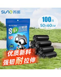 Sunuo Black Vest-style Trash Bags 50*60cm*100pcs Single-layer 0.8 Micron Tear-off Full View New Material