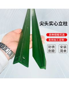 Jing Dang Dang Iron Wire Mesh Post Cast Iron Pole Triangular Solid Reinforced Sheep Fence Green/1.8m Long