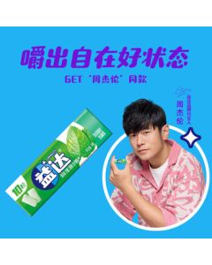 Extra Xylitol Sugar-Free Chewing Gum Mint Flavor 14g/Stick (Approx. 10 Pieces) Fresh Breath Candy Leisure Snack