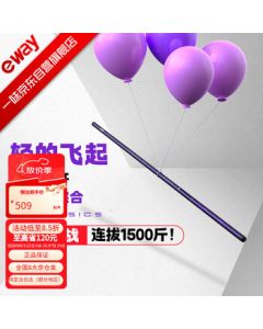 Yiwei Huashi Classic 3rd Generation Fishing Rod - Ultra-Light Multi-Purpose Rod, Super Lightweight Fishing Pole, Lightweight Platform Fishing Rod 5.4m