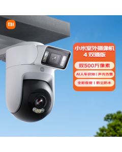 Xiaomi Outdoor Camera 4 Dual-Lens Edition | Ultra HD 5MP+5MP 3K Clarity | Wireless WiFi Full-Color Night Vision | Dustproof & Waterproof | Two-Way Audio