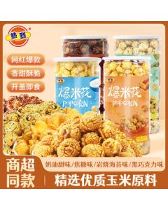 Fiery Popcorn Snack 150g*4 (Creamy + Caramel + Dark Chocolate + Seaweed)