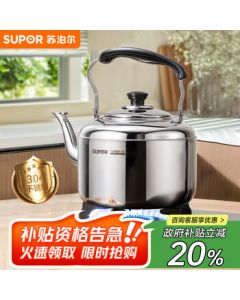 SUPOR SUPOR Stylish Whistling 304 Stainless Steel Kettle 5L Gas Stove Water Boiler SS50Q1